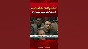 Mansoor Ali Khan Hard Question To DG ISPR | Watch How DG ISPR Ahmed Sharif Ch Responds | Hum News