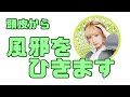 ハナエがお父さんから聞いた秘情報...