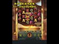 专业团队开拓优质巴西Slot游戏开发服务！  #slot #巴西游戏 #巴西slot游戏 #游戏开发 #slotgame  #老虎機