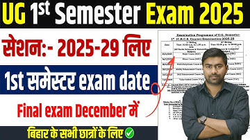 UG 1st semester exam date 2025-29 | BA BSC BCOM 1st semester exam 2025, all universites of Bihar ✅