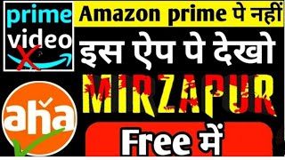 Download lagu Mirzapur Season 2 Download Movierulz Mp3 Video Mp4