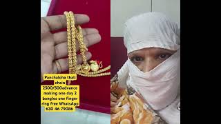 pure panchaloha jewellery shop now online shopping #taali #plane chains #gold  look