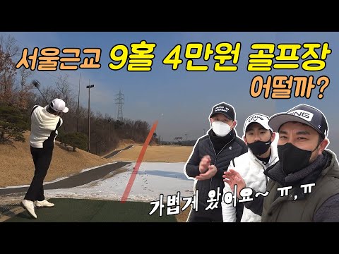 쉬운듯 어려운듯 [<strong>한양파인CC</strong>]