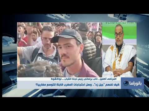 المرتضى أطفيل نائب برلماني نواكشوط الشباب العربي مهمش