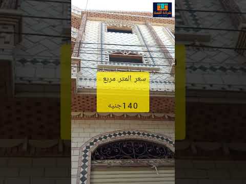 اقل سعر متر حجر فرعوني اقل سعر تشطيب واجهات حجر فرعوني