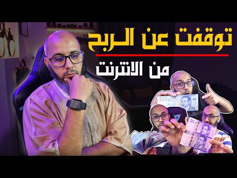 فيديو: هل توقفت ديزني عن دفع الأرباح؟