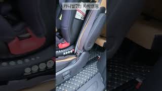 카니발 레일개조7인승레일연장차박차박캠핑 1566-8283 스카이멀티