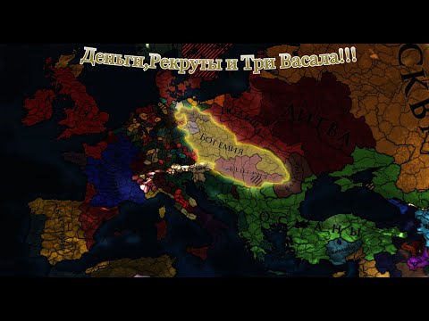 Видео: Europa Universalis IV Богемия #1