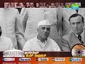 Indian prime ministers  episode 1  saral jeevan