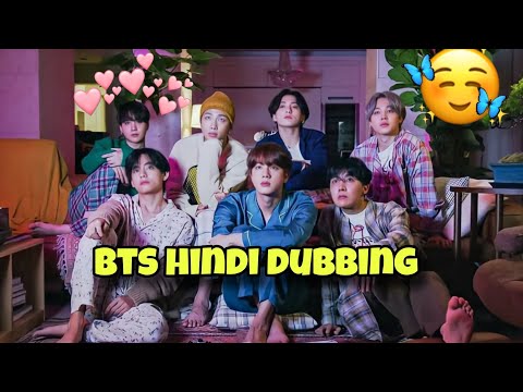 BTS hindi dubbed bts hindi dubbing #cutelife #btsdubbing #my
