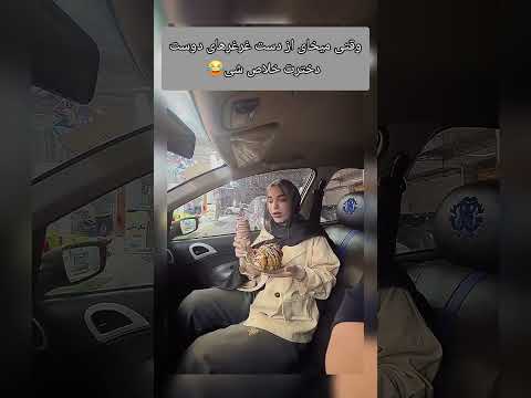 روش تضمینی خلاص شدن از غرغرها