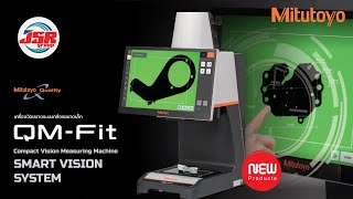 MITUTOYO | Smart vision system QM Fit | JSR GROUP