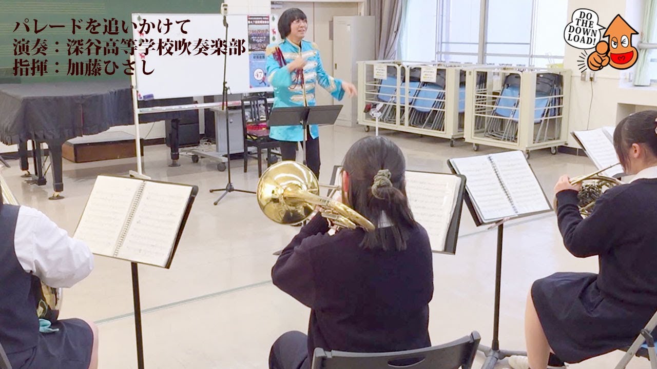 【池袋交差点24時】パレードを追いかけて 2023年12月20日【深谷高等学校吹奏楽部】