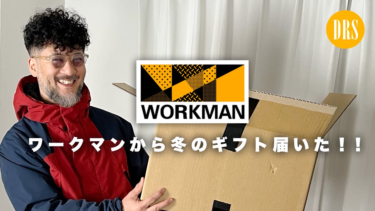 ワークマン】冬のおすすめ新作アウターが、送られてきた！！新機能