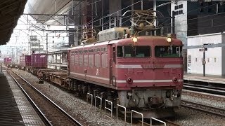 JR貨物　EF81 633号機牽引4083レ　＠京都　2013/10/02