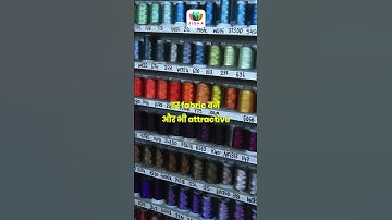 Embroidery Thread Manufacturing Process - Jisha Enterprise