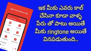 latest name announcing app with your ringtone.( how to announce caller name on your phone ) screenshot 3