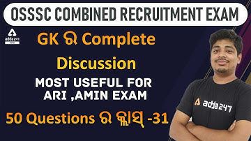 OSSSC RI, ARI, AMIN, SFS, Constable, Forest Guard 2021 | GK Class | Questions And Answer In Odia #31