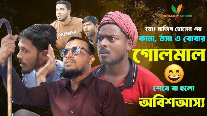 Yigitning katta eshagi bilan jinsiy aloqa qilish qopoldir