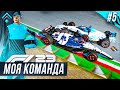 КАТАСТРОФА В КВАЛИФИКАЦИИ С ШИКАРНОЙ ГОНКОЙ - F1 23 МОЯ КОМАНДА #5