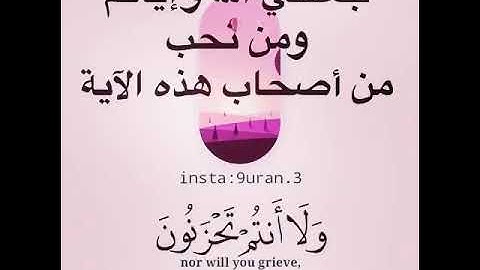 القارئ علي النفيس سورة الزخرف - الآية 68 Paradise in Qura'an