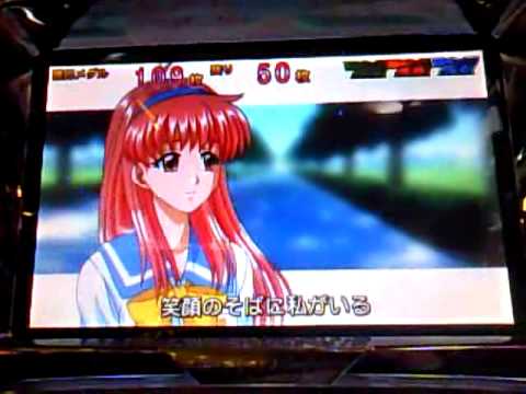 ときめきメモリアル BIG