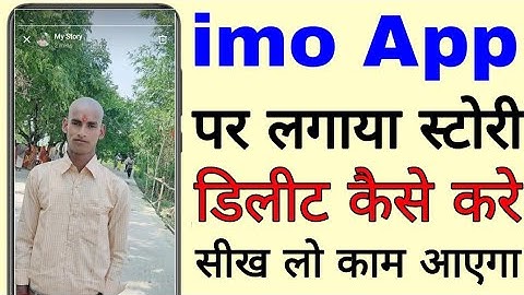 imo story delete kaise kare ।। imo app par laga story delete Kaise kare ।। how to delete imo Story