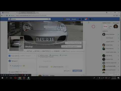 როგორ დავიწეროთ Facebook-ზე მხოლოდ სახელი