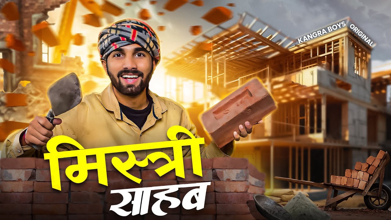 Mistri Rasab Mistri Sahab : Comedy Video || Kangra Boys - YouTube