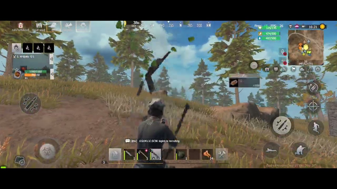 Ep.4ฝามของเตรียมอาวุธละเเวงคนตีบ้าน