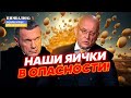 Лучшие умы россии рассуждают, как сохранить путину лицо, жизнь и ж#ПУ