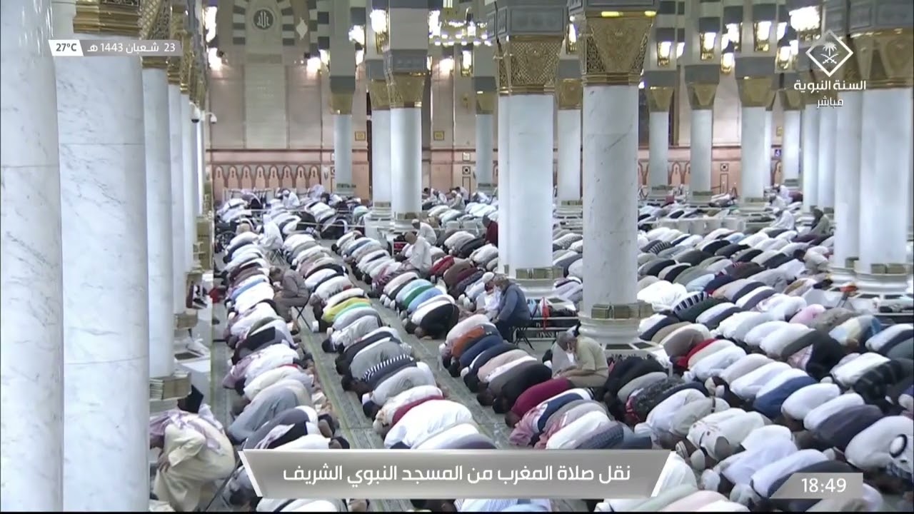 صلاة المغرب للشيخ صلاح البدير 23 شعبان 1443هـ۞ سورة الشورى 47 - 50