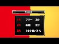 Do the レゲエオンラインDeejay Clashハイライト!!~Juicy Man vs Tenshhhhhhu~