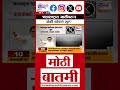 Raj Thackeray:'महाराष्ट्रात जातींवरून डोकी फोडणं सुरू, सत्ताधारी याला खतपाणी घालतायेत': Marathi News