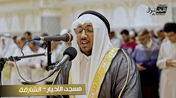 ﴿فَأَمّا مَن أوتِيَ كِتابَهُ بِيَمينِهِ فَيَقولُ هاؤُمُ اقرَءوا كِتابِيَه﴾ سورة الحاقة🌼