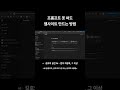 프롬프트 못 써도 웹사이트 만드는 방법