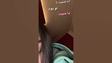 حالات واتس اب انا تمنيت لو يوم ماحبيت شايف طيفك سيلاوي 