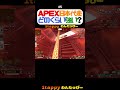 APEX日本代表どのくらい強い？ #5【1tappy/酢酸かのん/TIE_Gian/KINOTROPE/APEX】#猫鯖フェス #shorts