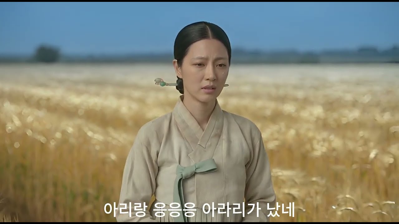 🥀진도아리랑(Jindo Arirang)