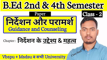 Guidance and Counseling | Class-02 | B.Ed 2nd & 4th Semester Class | The Perfect Study