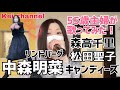 【歌】50代主婦が歌ってみた!/中森明菜/森高千里/松田聖子/リンドバーグ他【リクエスト8曲】