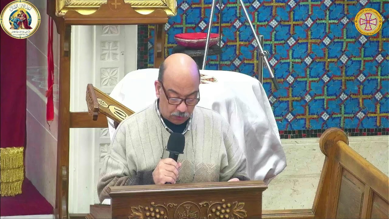 القداس الالهي يوم الجمعه الموافق 6-3-2026