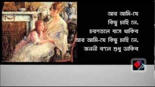 Boro asha koro eshechi go - radhika & kanjira feat vickram ghosh
rabindra shangeet