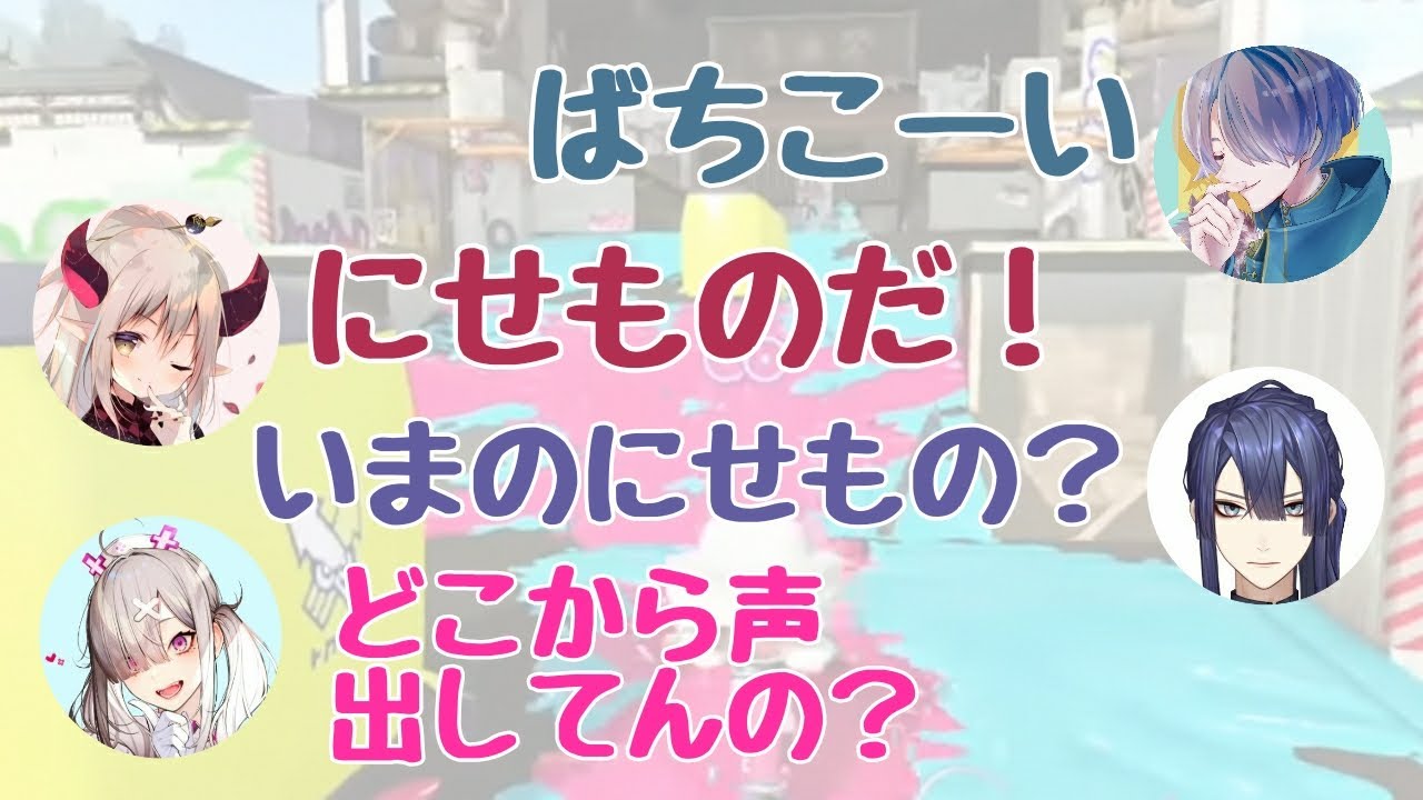 【多声類】似すぎてて、偽物がわからない声真似まとめ2【弦月藤士郎】