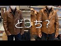 大人の選ぶカーコート♪【ウエアハウス沼】