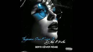 Dj Nek ft. Martha - Thymamai Osa Eixes Pei (Derti Cover Remix)