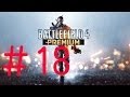 【BF4】義光が実況しながら逝くFPS！＃18(PS３版)
