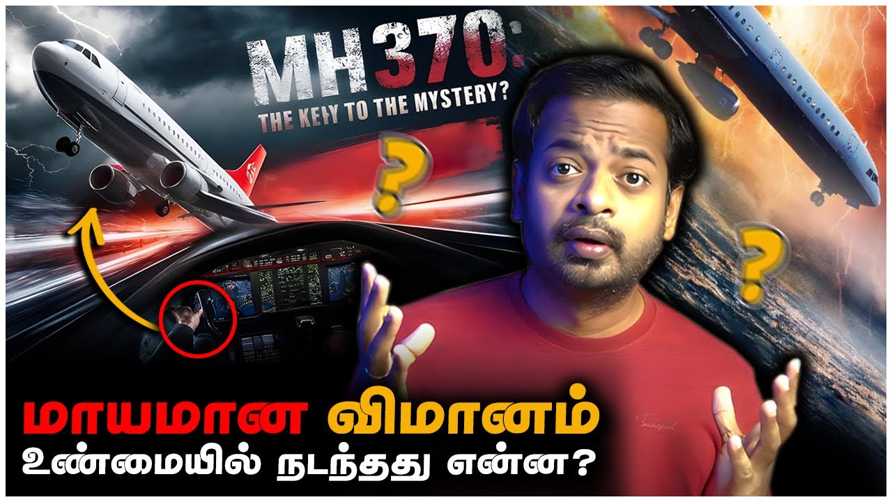 😱 Malaysia Airlines Flight MH370 ✈️ Mystery Solved? 🤯 Mr.GK