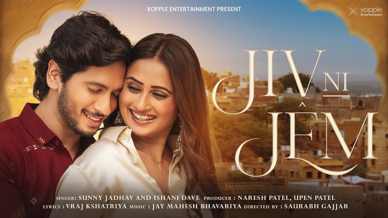Jiv Ni Jem artwork