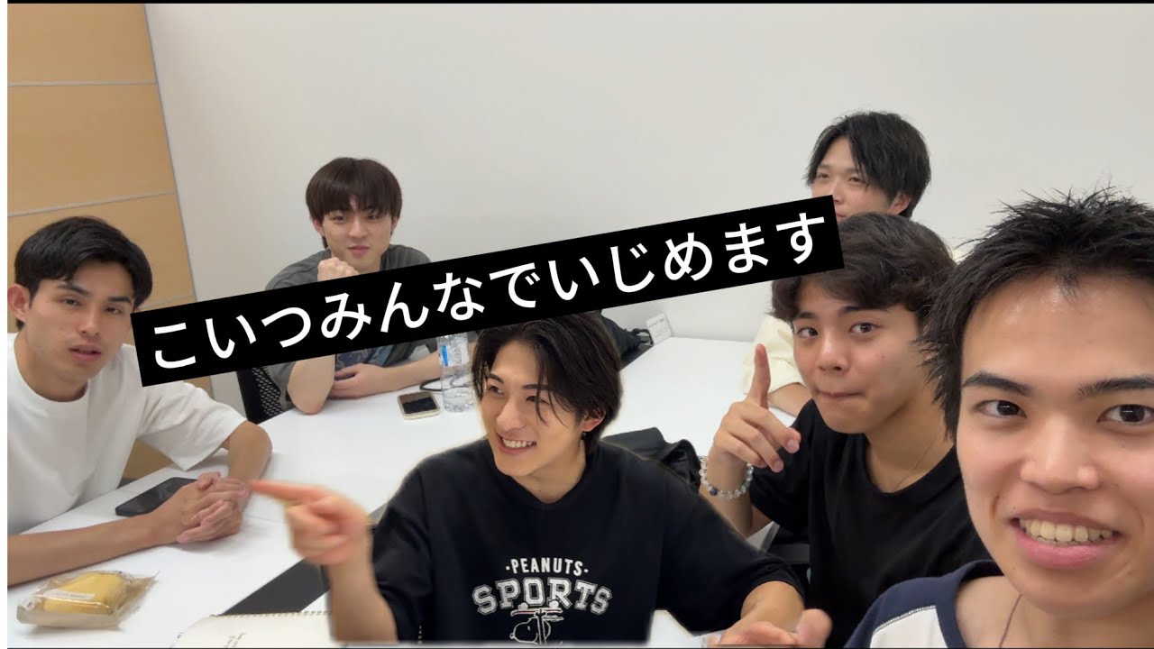 古参ぶってる司馬をみんなでいじめてみた！